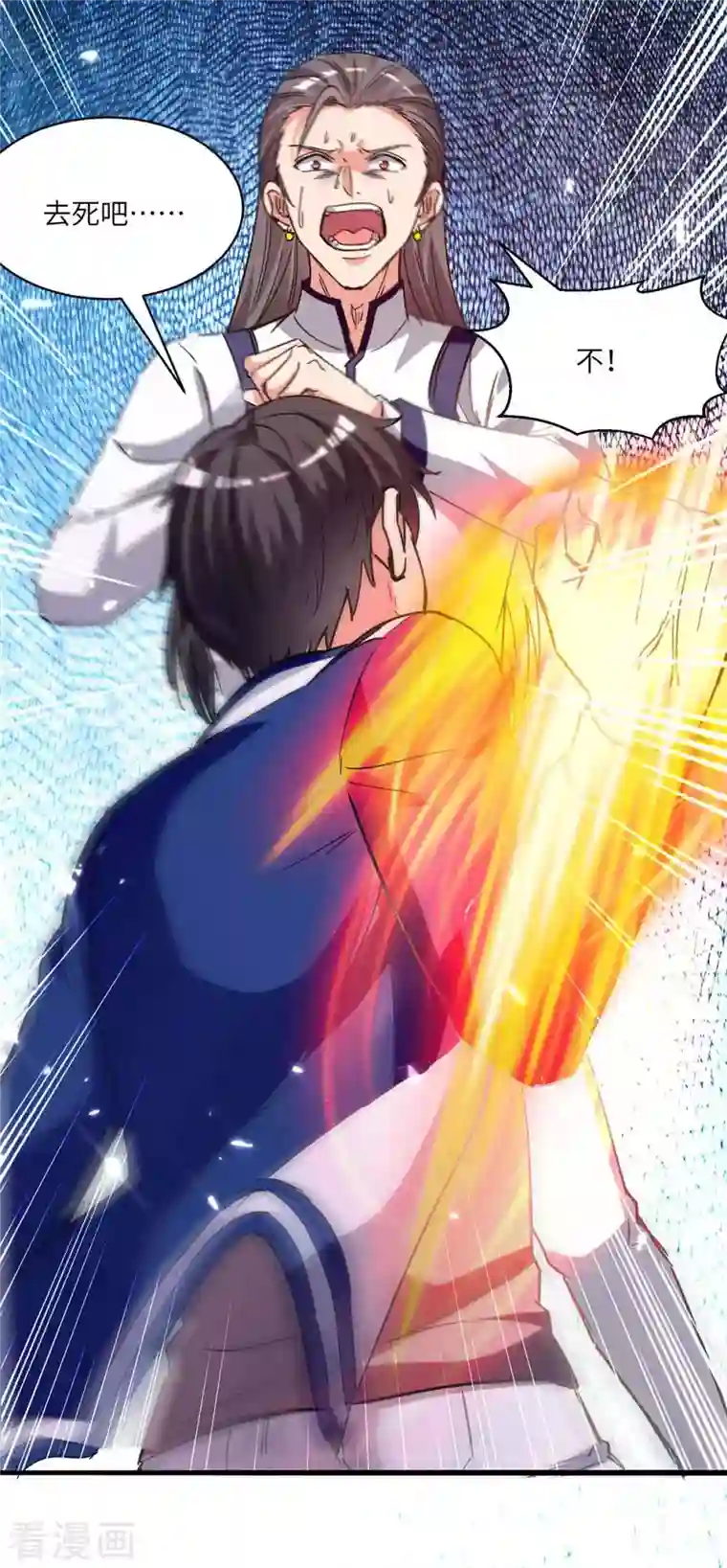 重生弃少归来第200话 你们想干嘛？