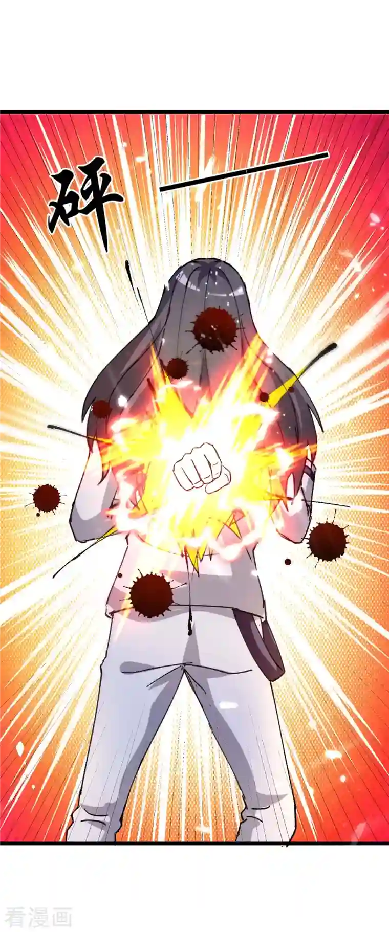 重生弃少归来第200话 你们想干嘛？