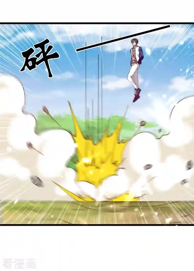 重生弃少归来第200话 你们想干嘛？