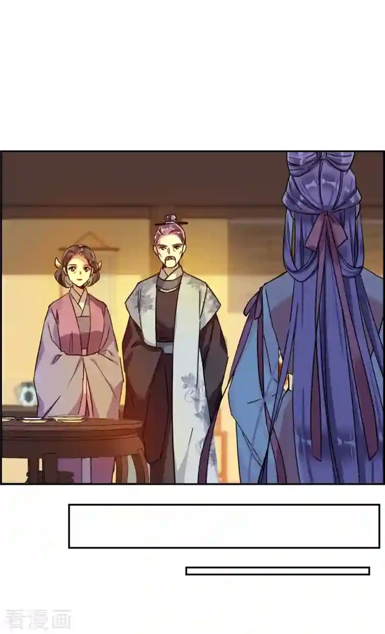 上国赋之千堆雪第233话 幻觉4