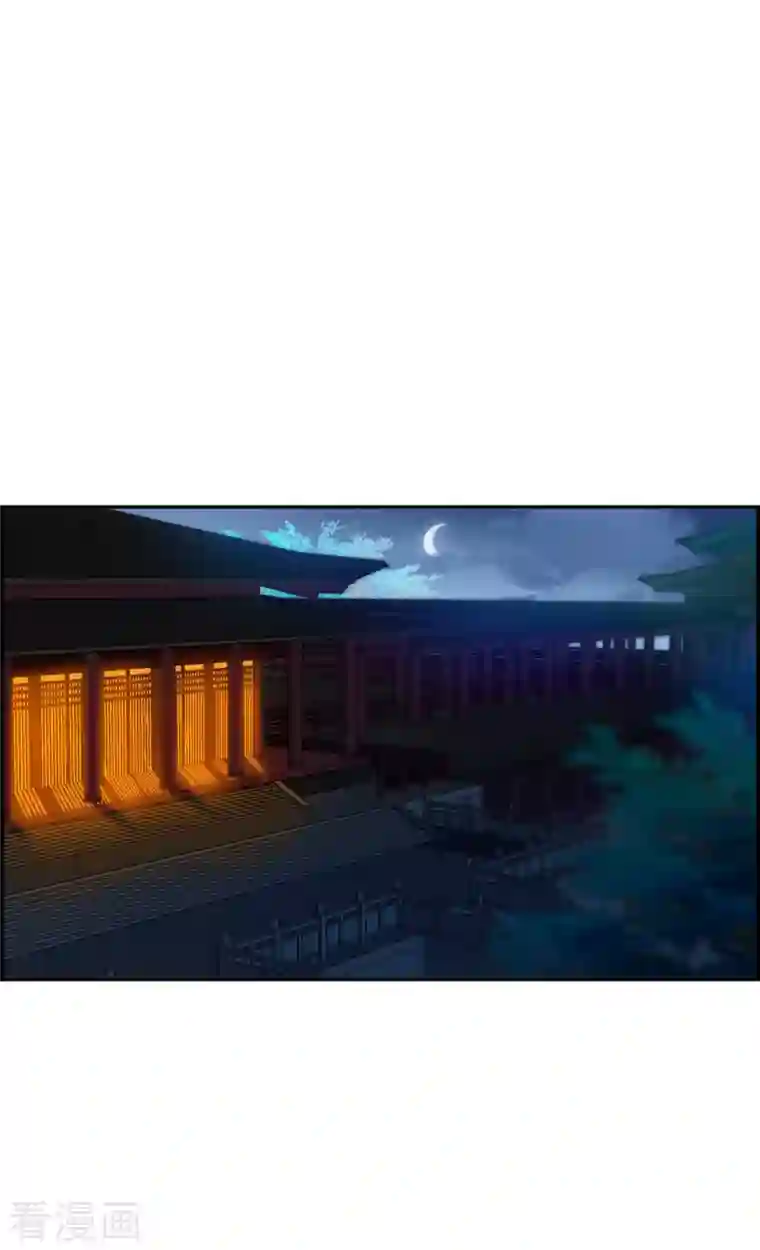 上国赋之千堆雪第233话 幻觉4