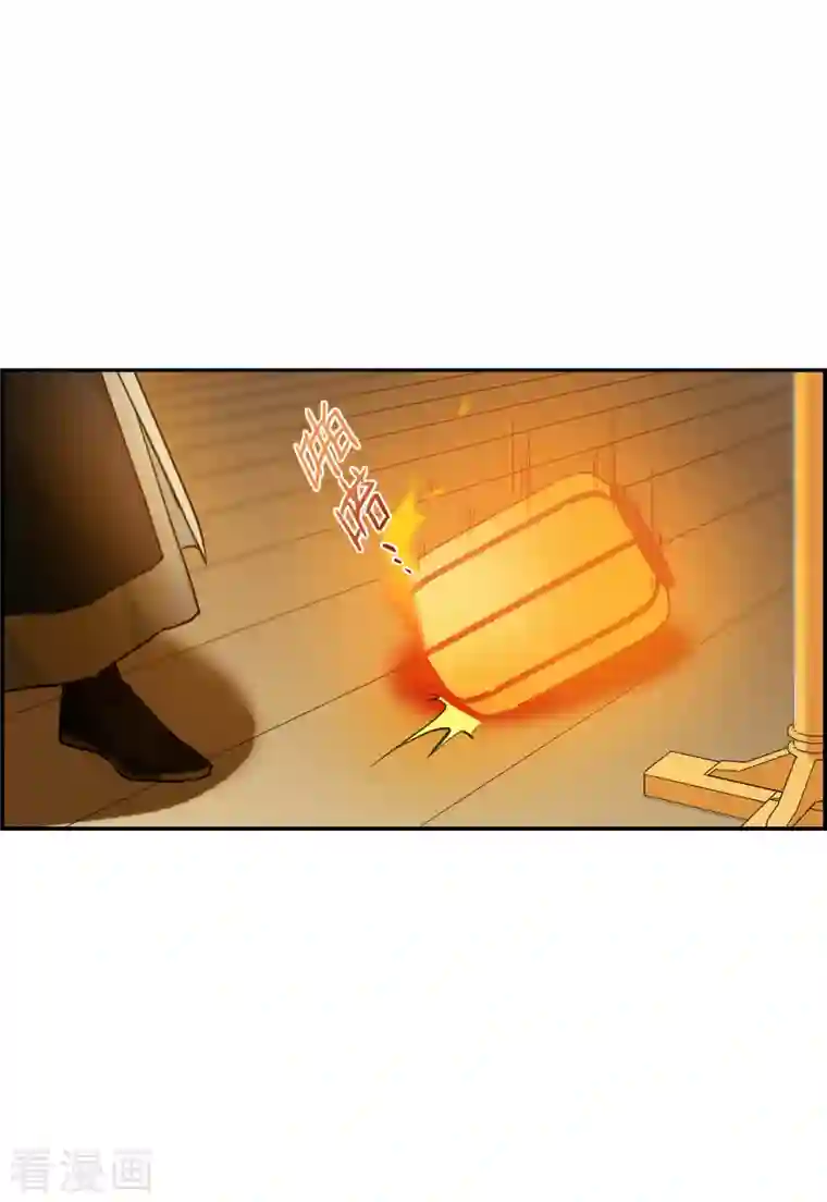 上国赋之千堆雪第233话 幻觉4