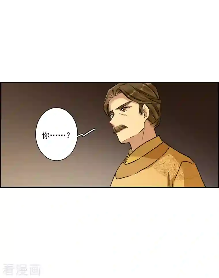 上国赋之千堆雪第233话 幻觉4