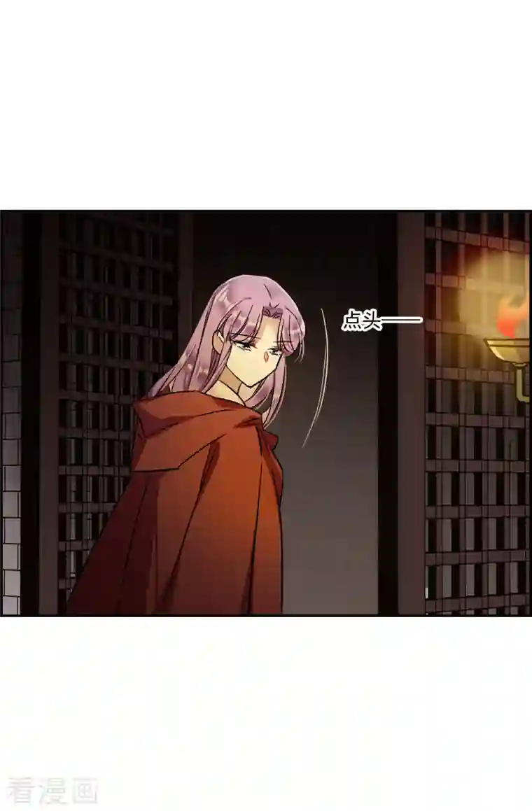 上国赋之千堆雪第233话 幻觉4