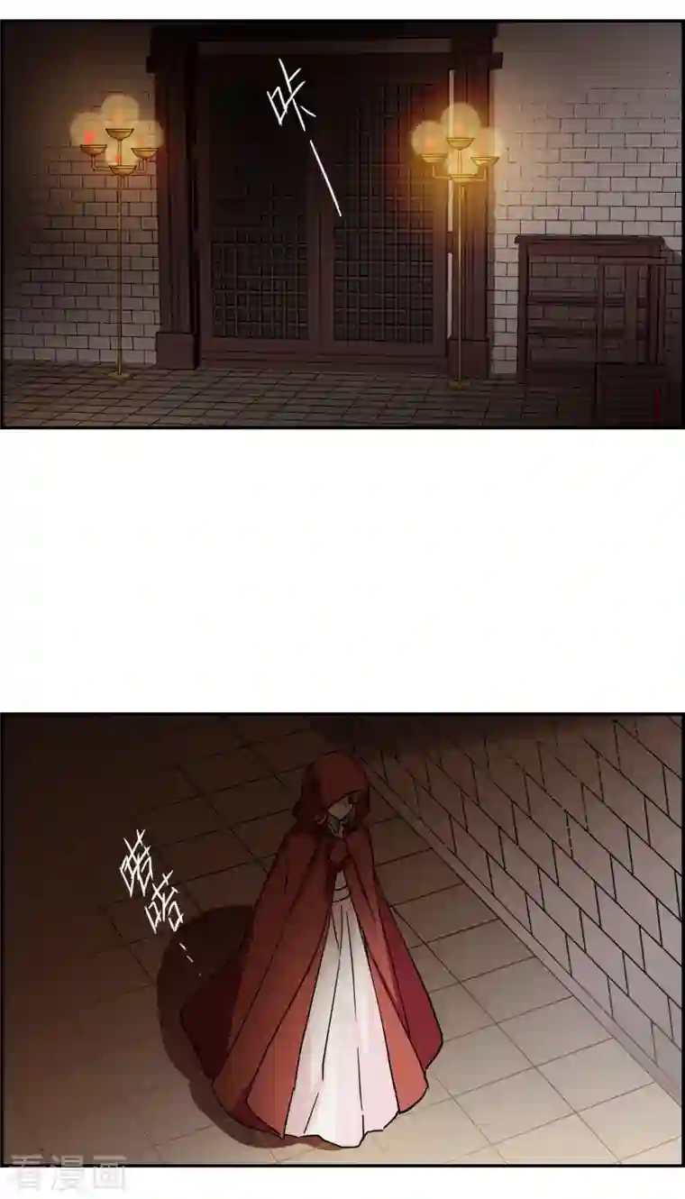 上国赋之千堆雪第233话 幻觉4