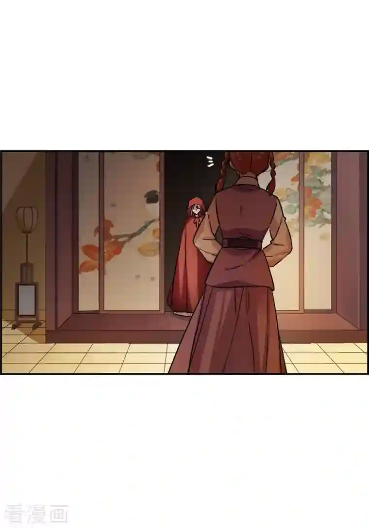 上国赋之千堆雪第233话 幻觉4