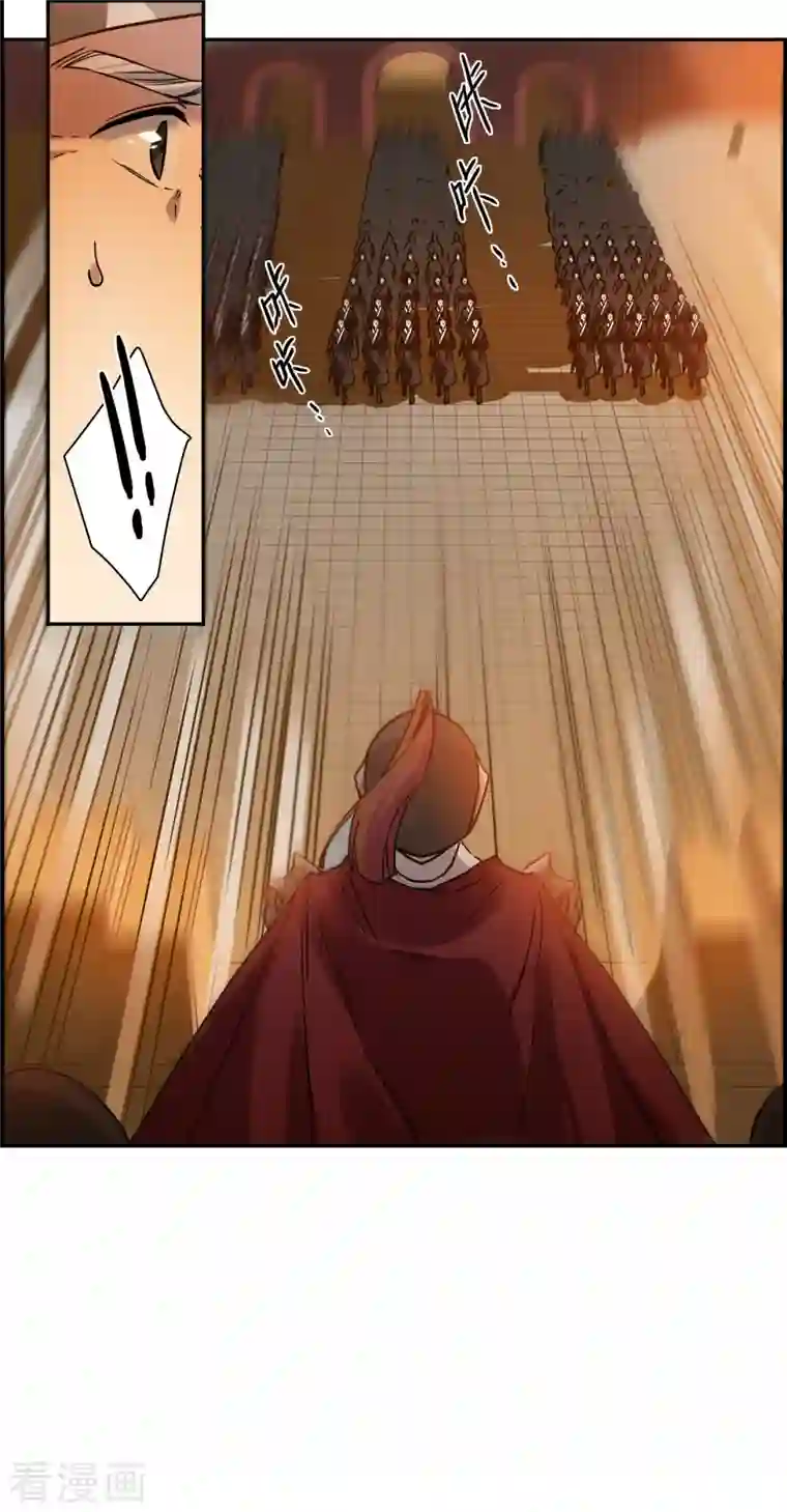 上国赋之千堆雪第234话 逼宫1