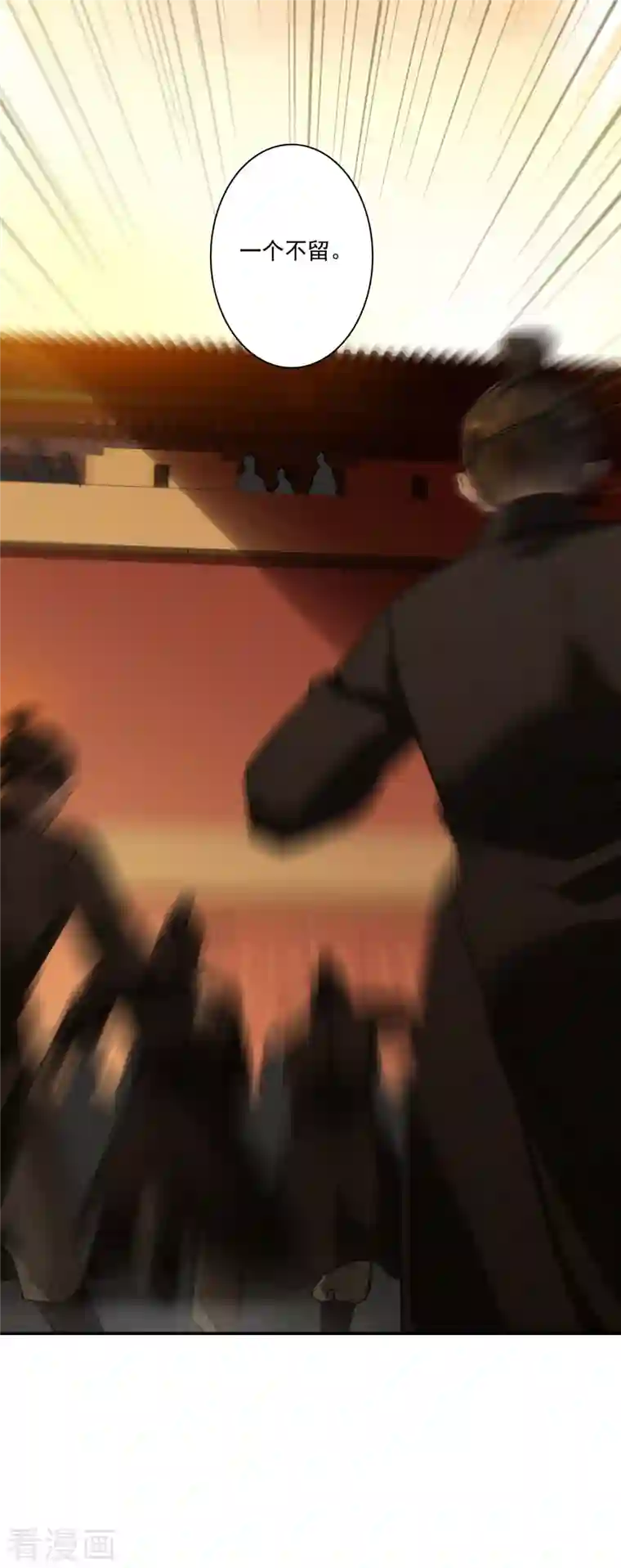 上国赋之千堆雪第234话 逼宫1