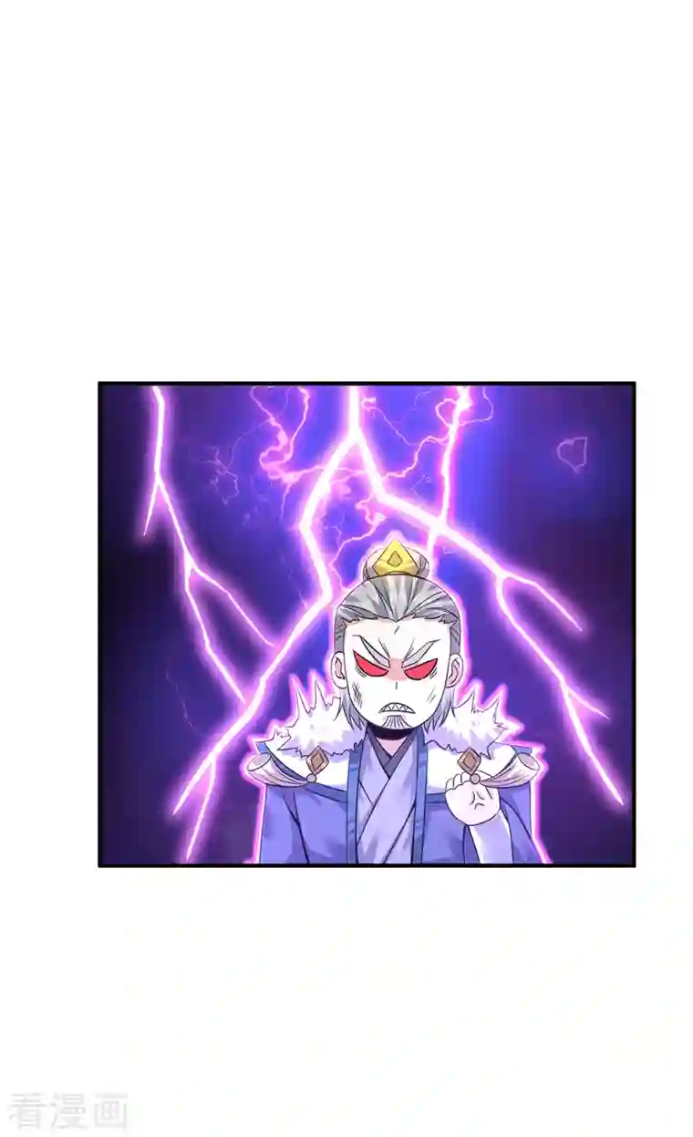 我有九个女徒弟第170话 承诺