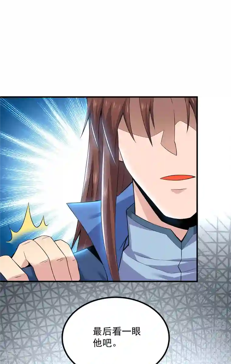 我有九个女徒弟第170话 承诺