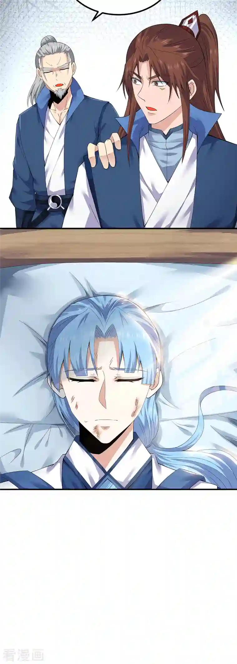 我有九个女徒弟第170话 承诺