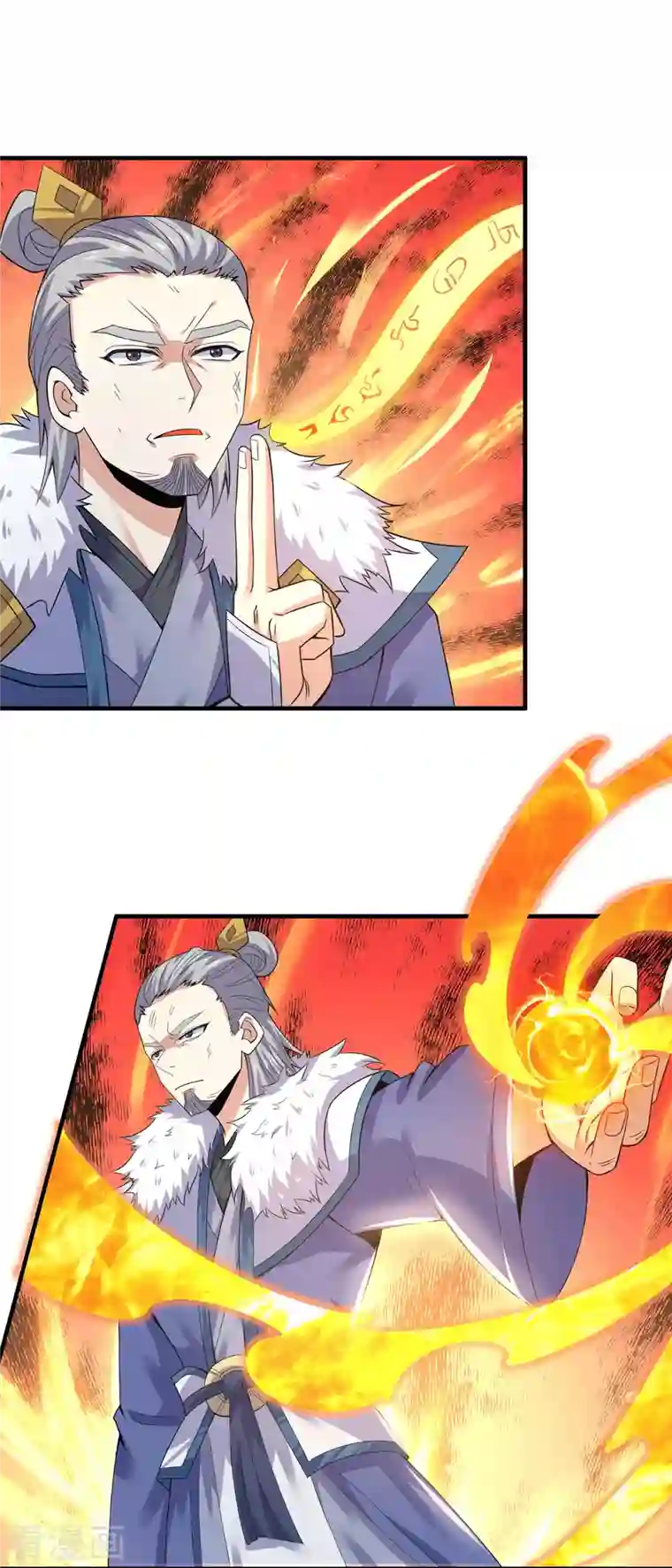 我有九个女徒弟第170话 承诺