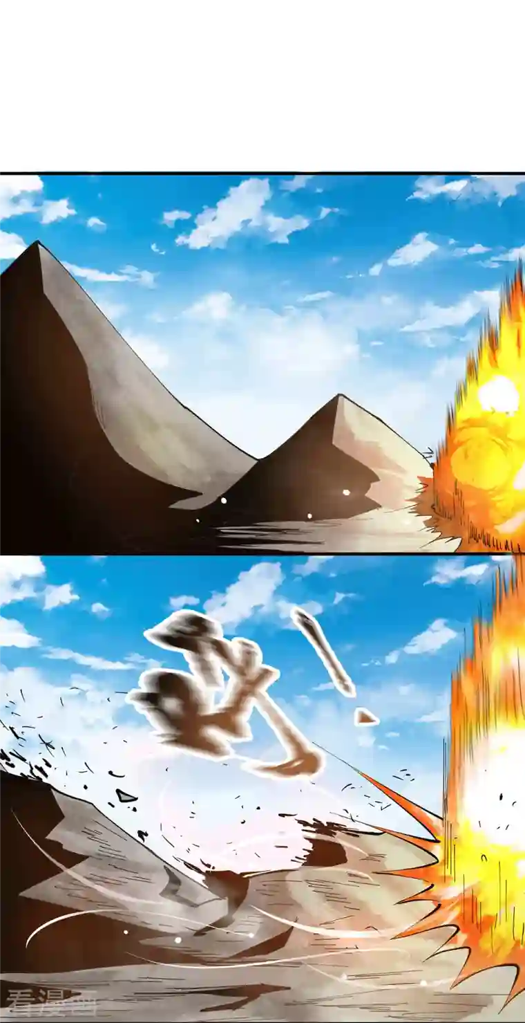 我有九个女徒弟第170话 承诺