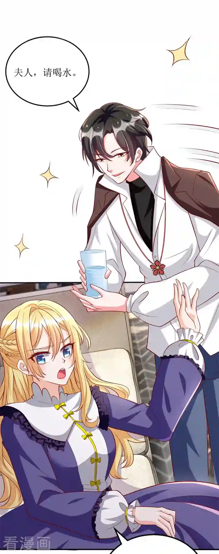 我爹地人设崩了第110话 小试锋芒