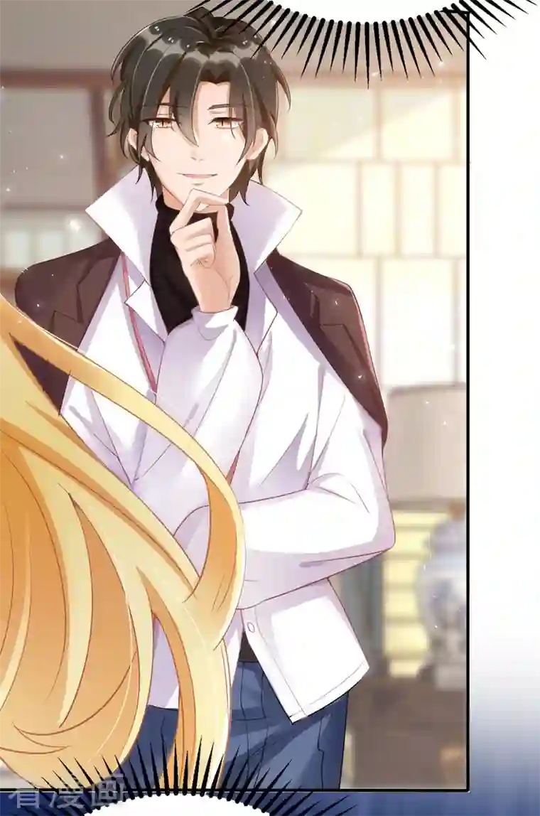 我爹地人设崩了第110话 小试锋芒