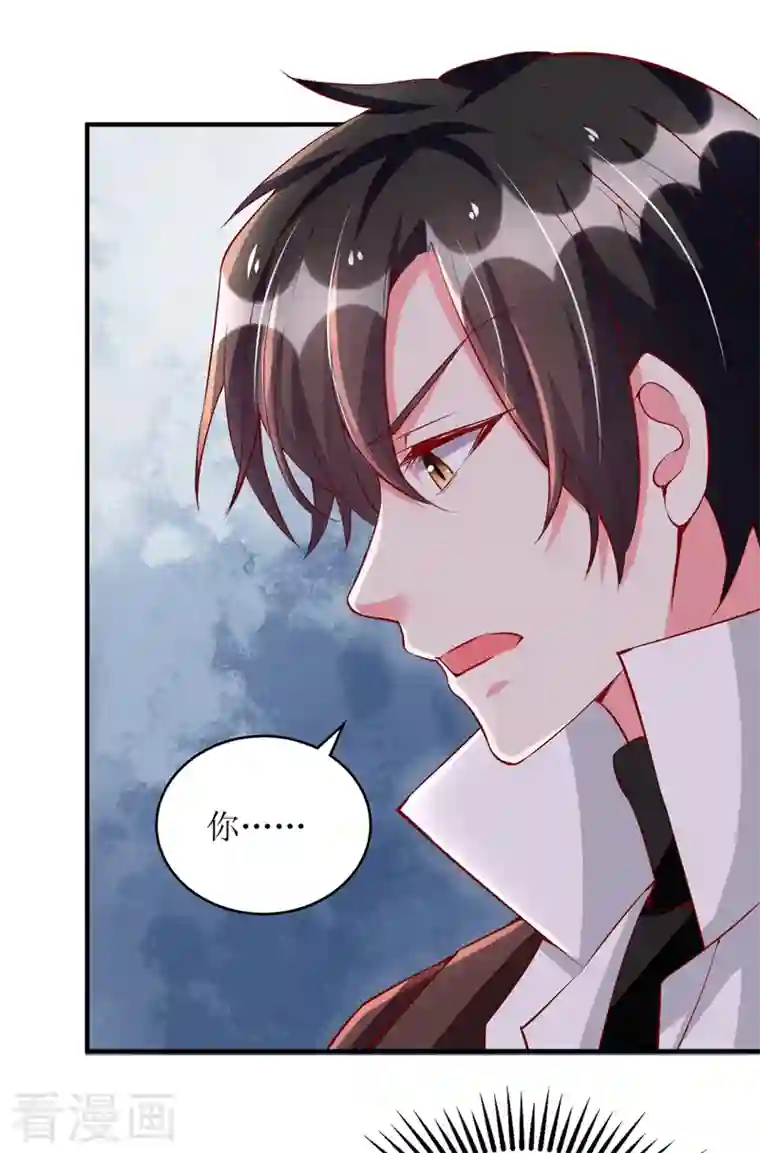 我爹地人设崩了第110话 小试锋芒