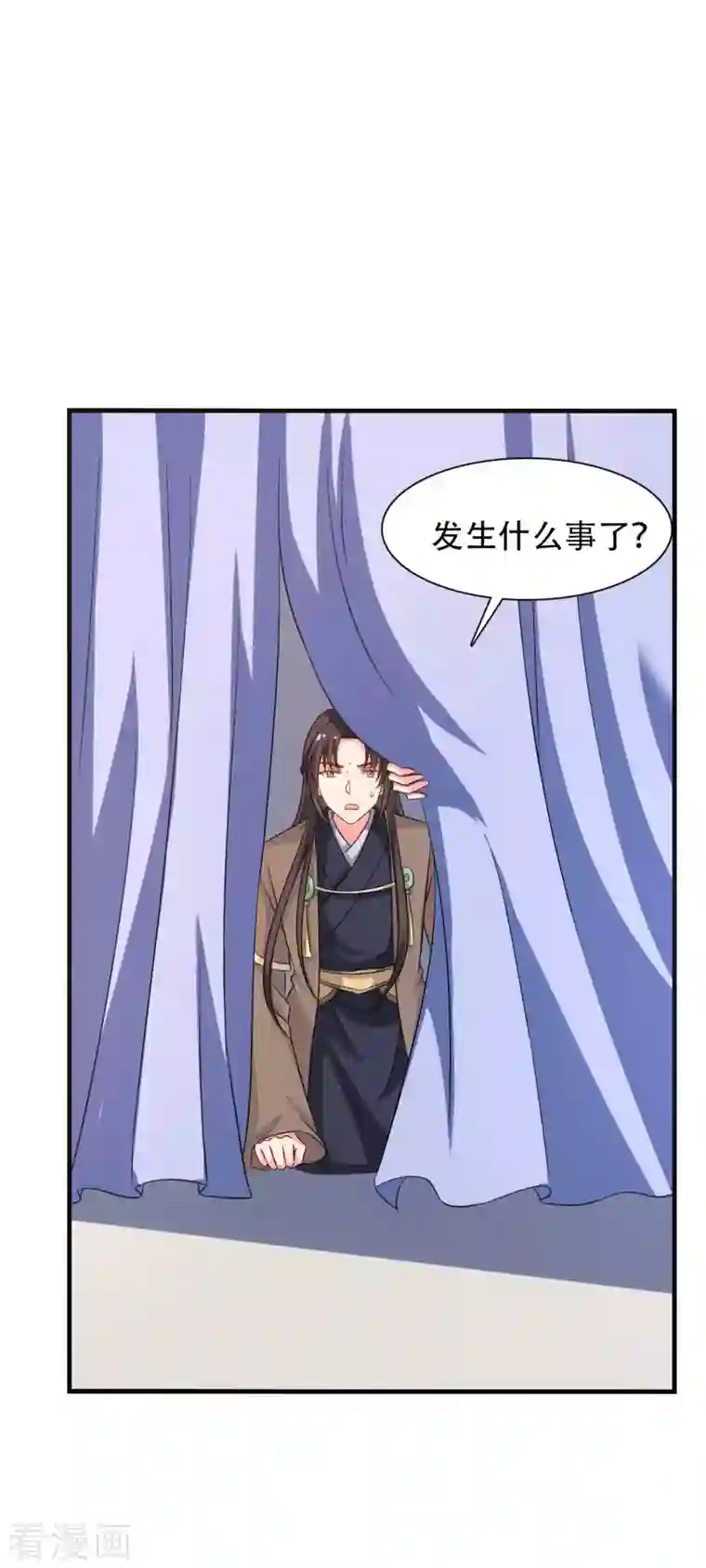 农家娘子有喜了第99话 我只是个孩子