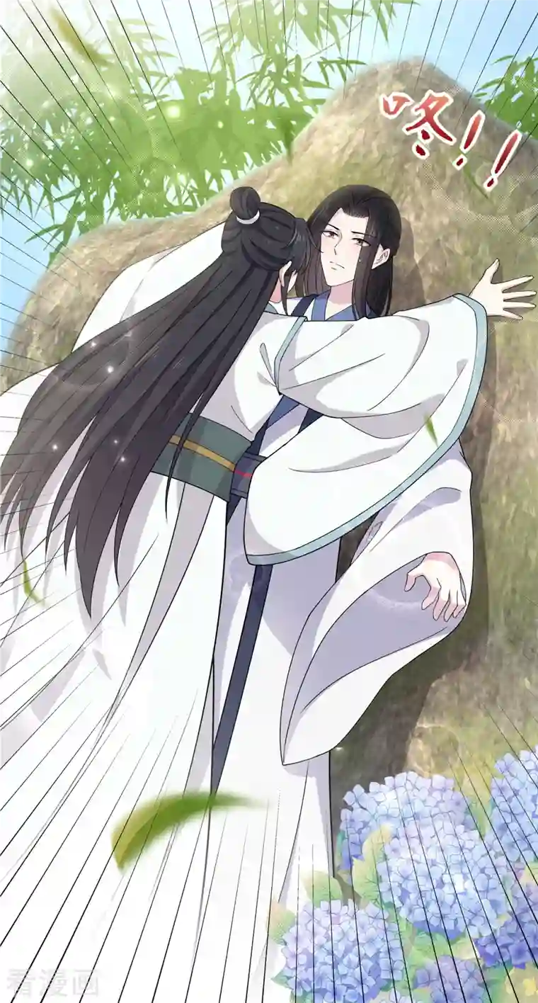 报告！帝君你有毒！第85话 我才是第一纨绔子弟