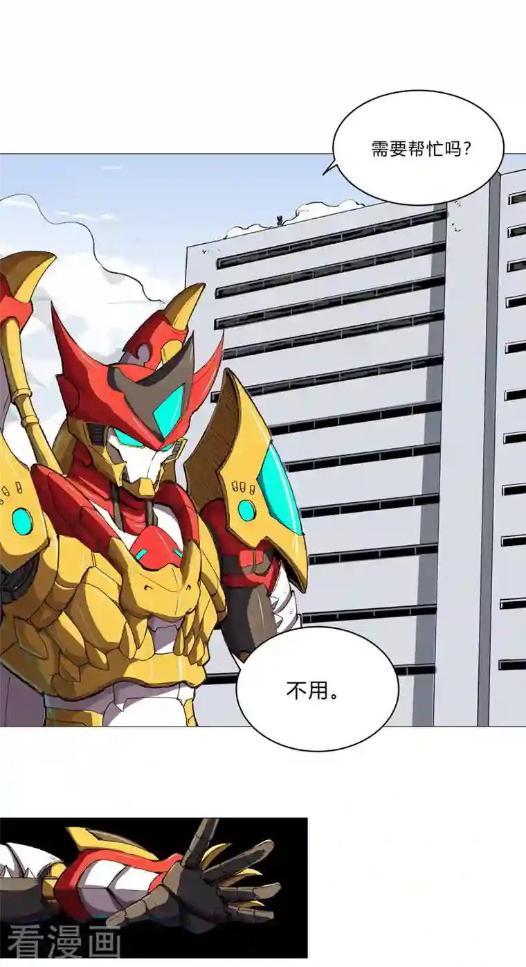 修仙者大战超能力第96话 科技的力量