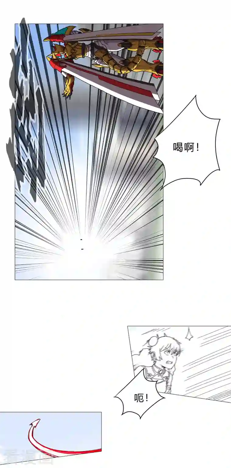 修仙者大战超能力第96话 科技的力量