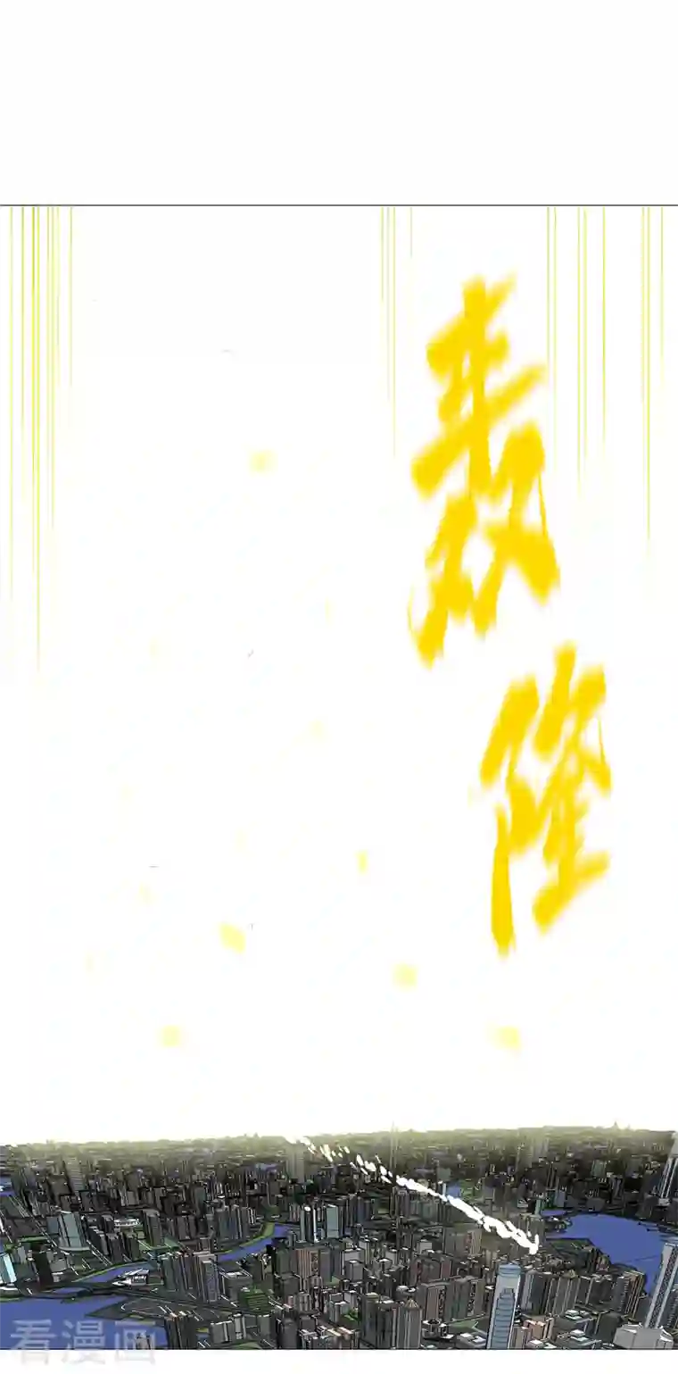 修仙者大战超能力第96话 科技的力量