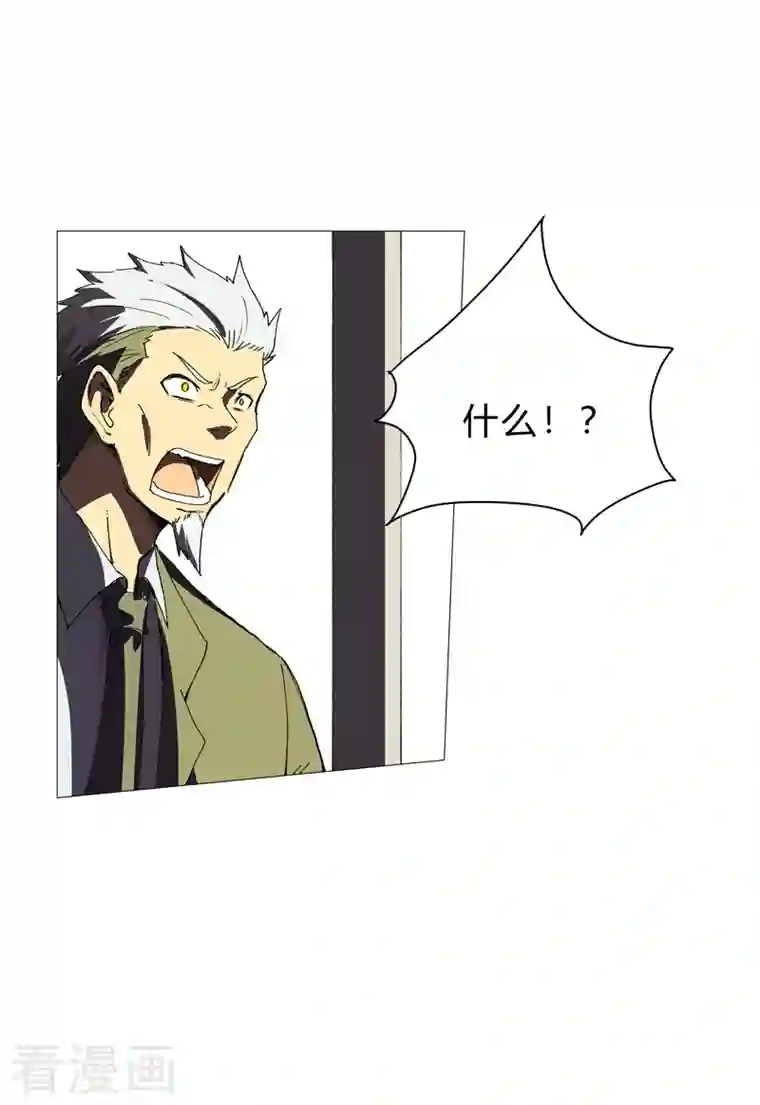 修仙者大战超能力第96话 科技的力量