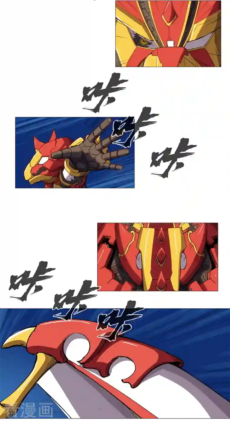 修仙者大战超能力第96话 科技的力量