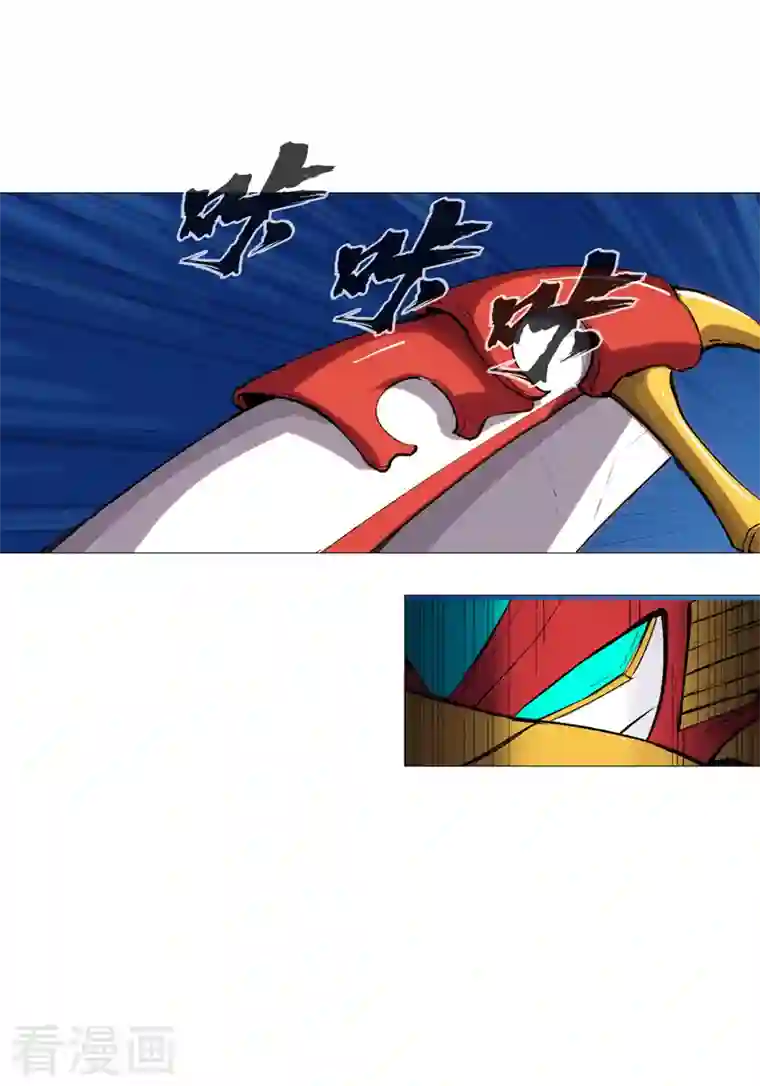 修仙者大战超能力第96话 科技的力量