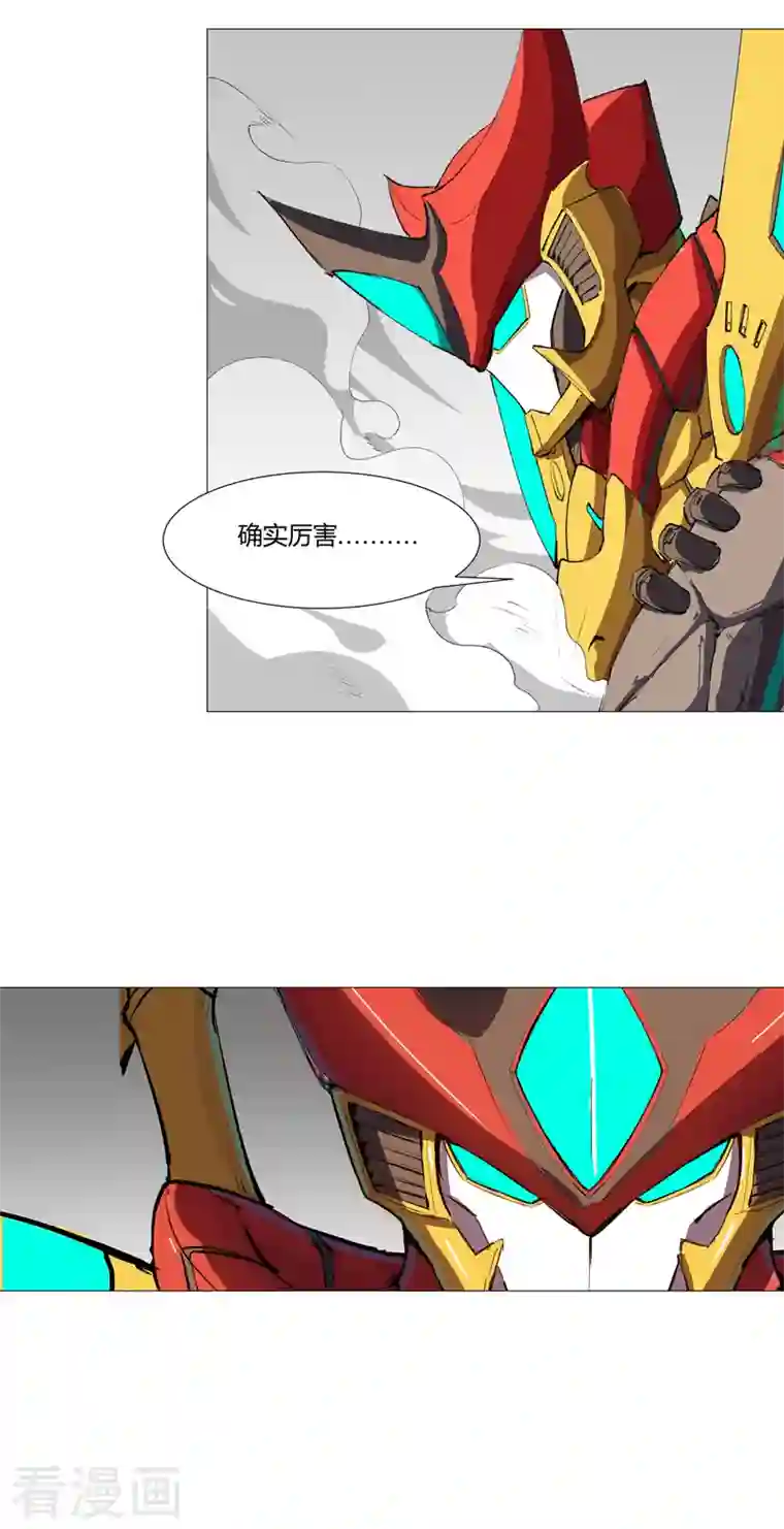 修仙者大战超能力第97话 我承认你了