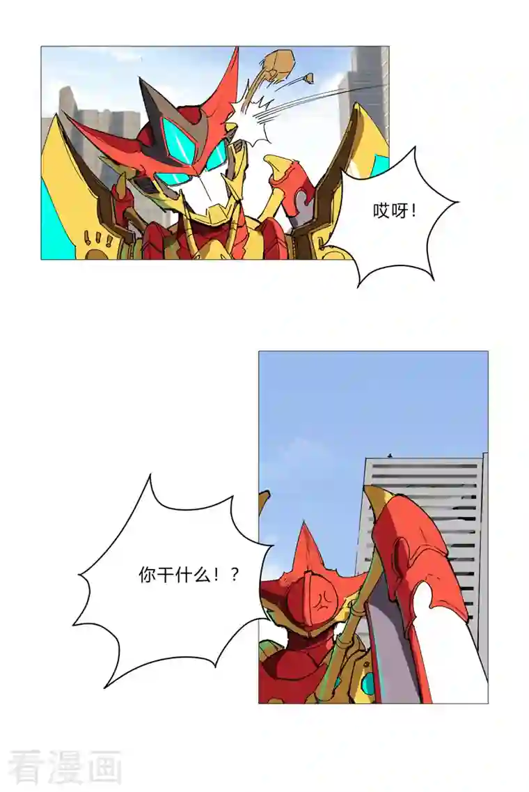 修仙者大战超能力第97话 我承认你了