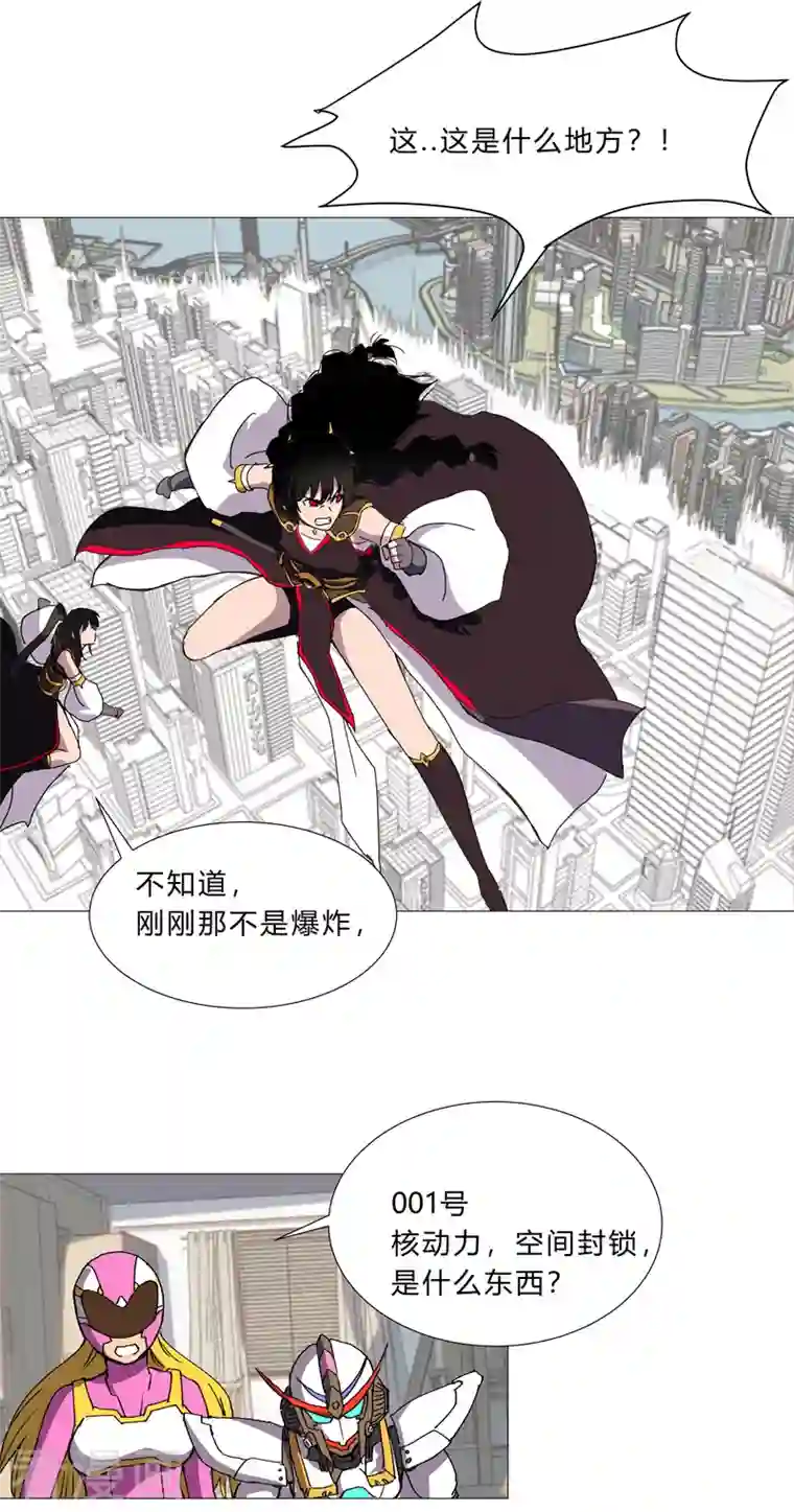 修仙者大战超能力第97话 我承认你了