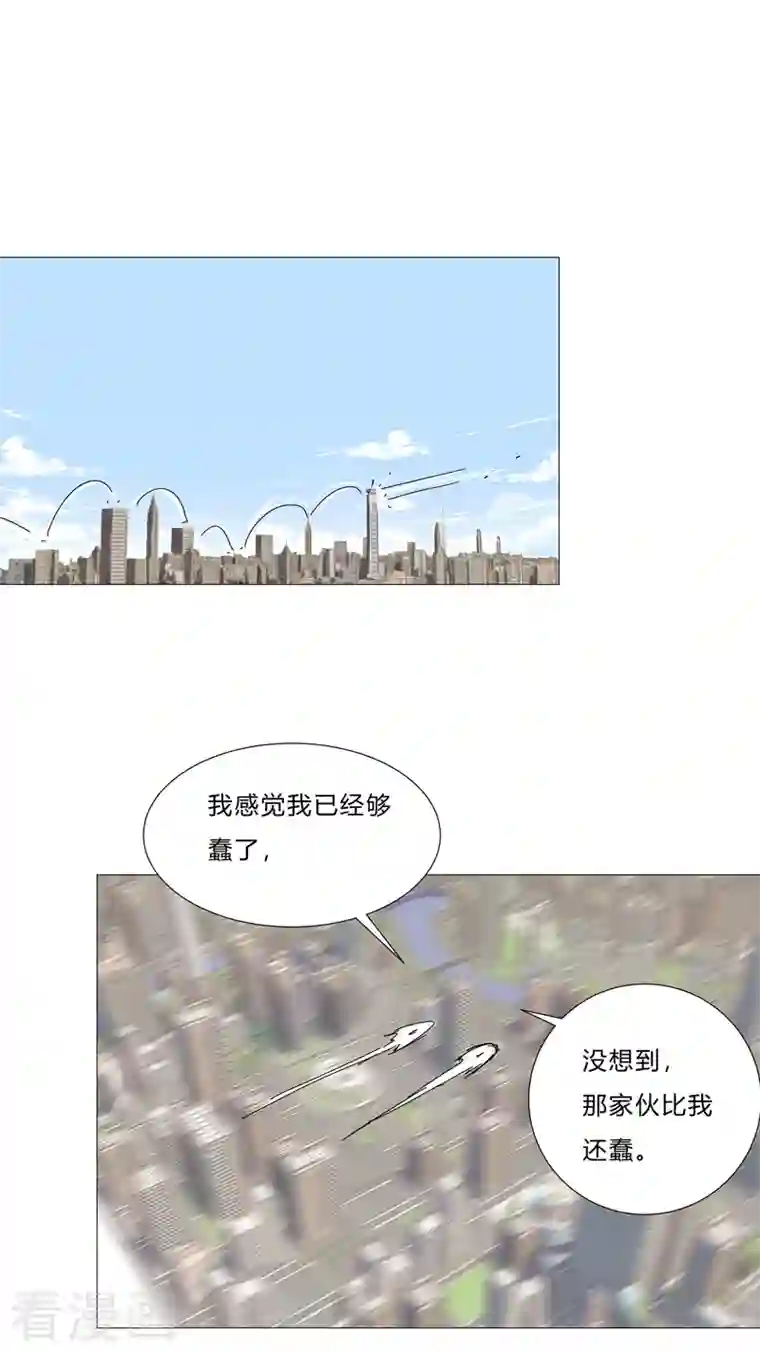 修仙者大战超能力第97话 我承认你了