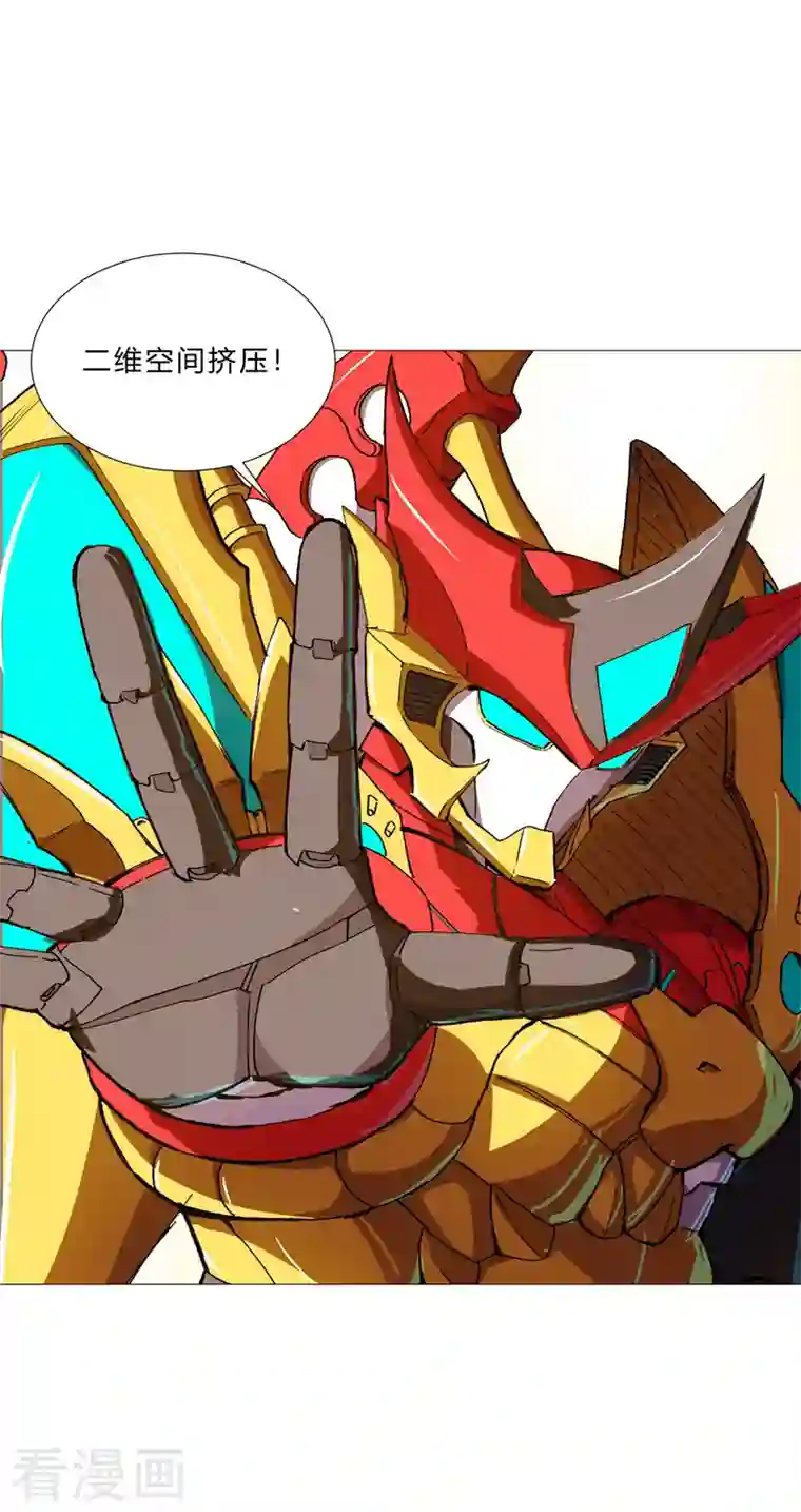 修仙者大战超能力第97话 我承认你了