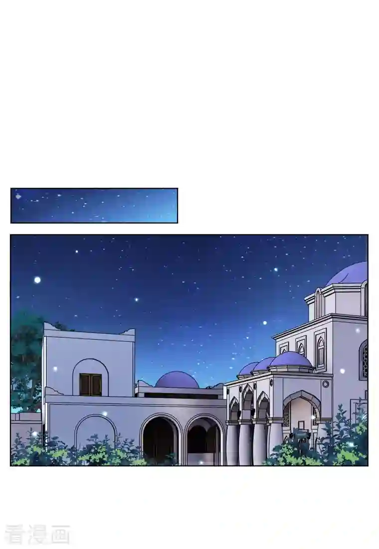 她来了，请趴下第144话 投票风云1