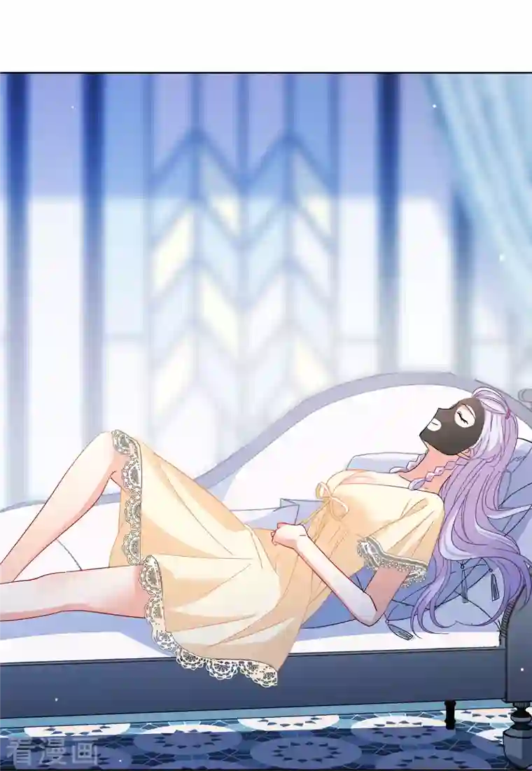 她来了，请趴下第144话 投票风云1