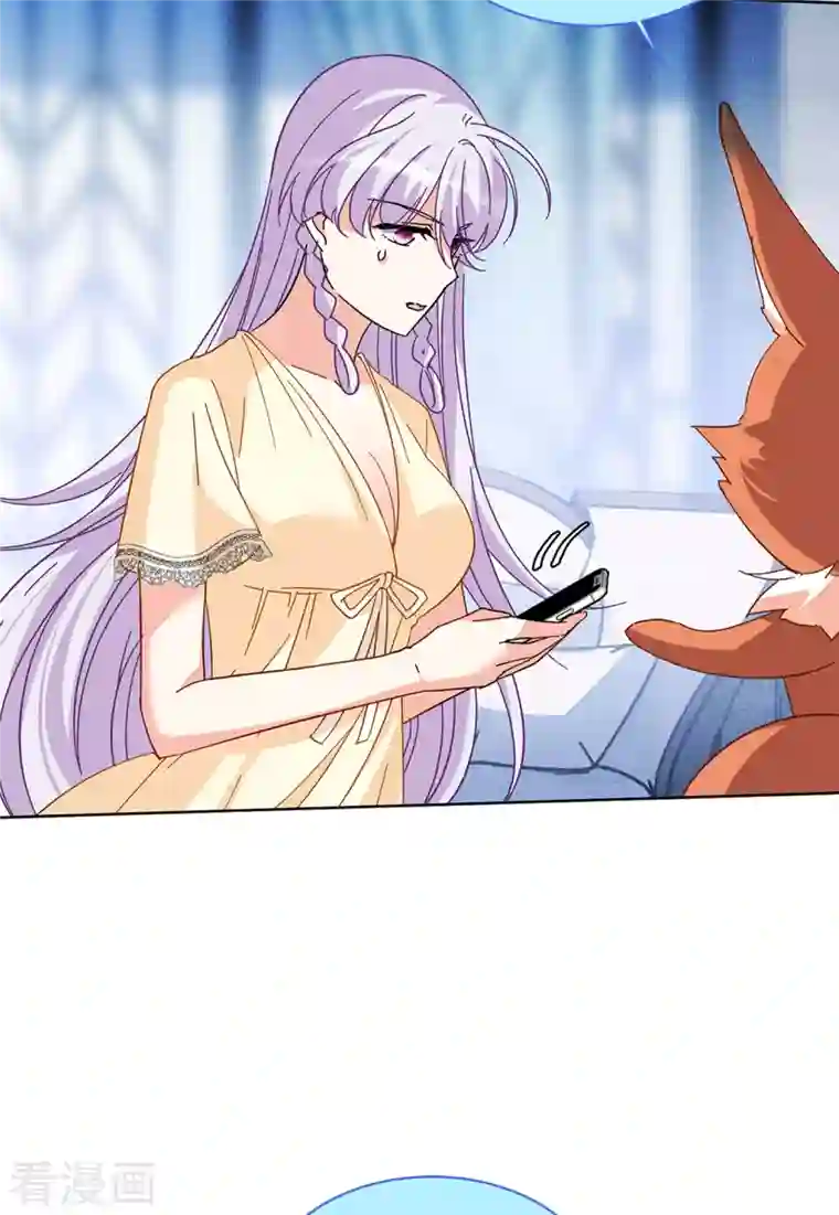 她来了，请趴下第144话 投票风云1