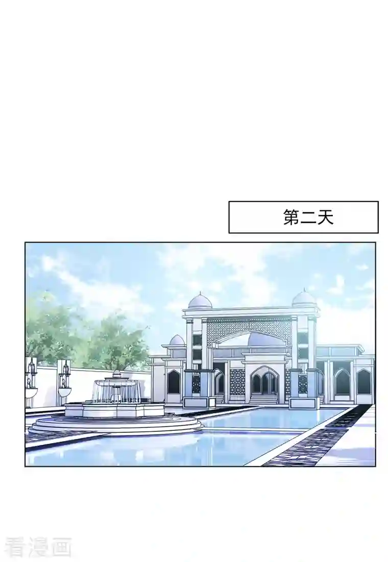 她来了，请趴下第145话 投票风云2