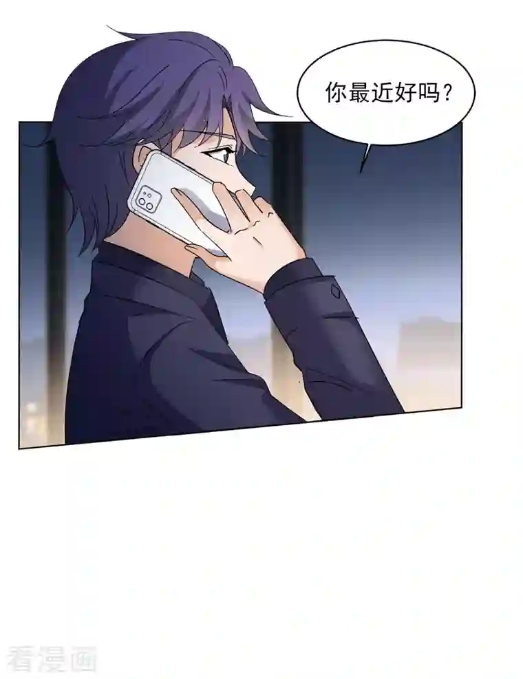 她来了，请趴下第145话 投票风云2