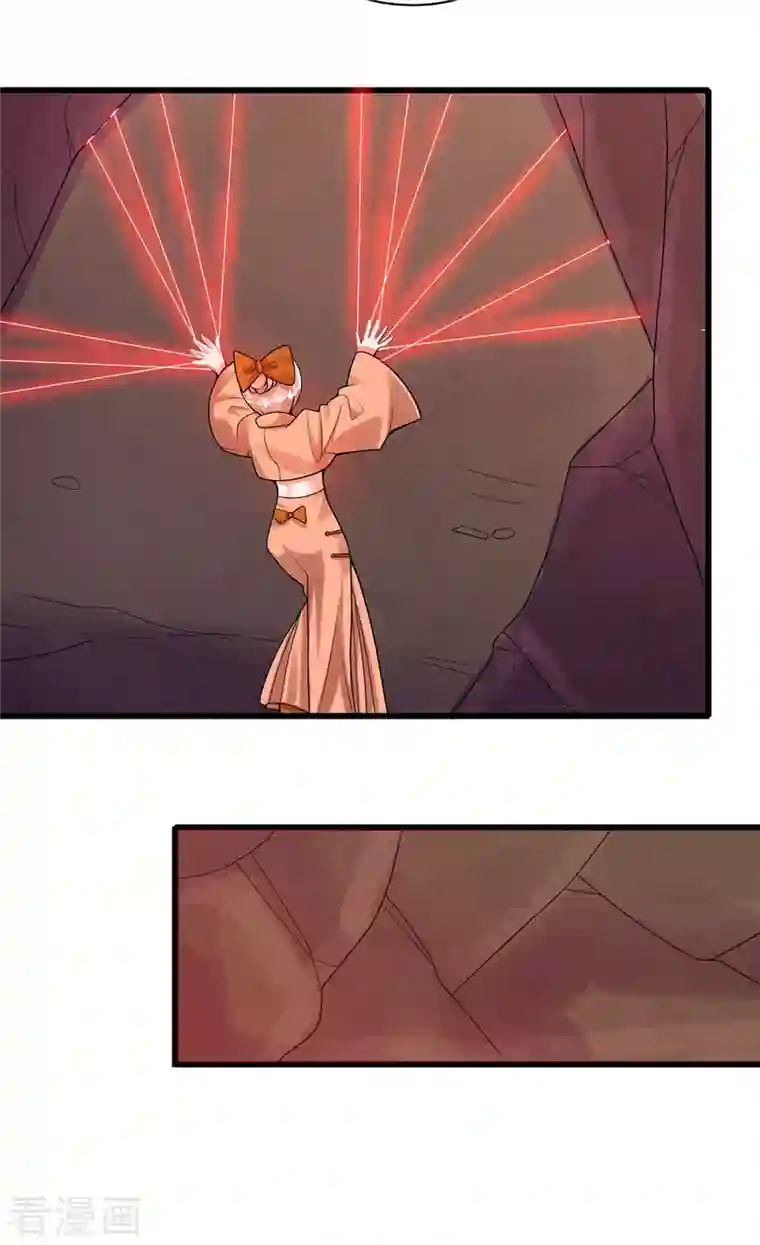 谐帝为尊第108话 究竟是什么人？