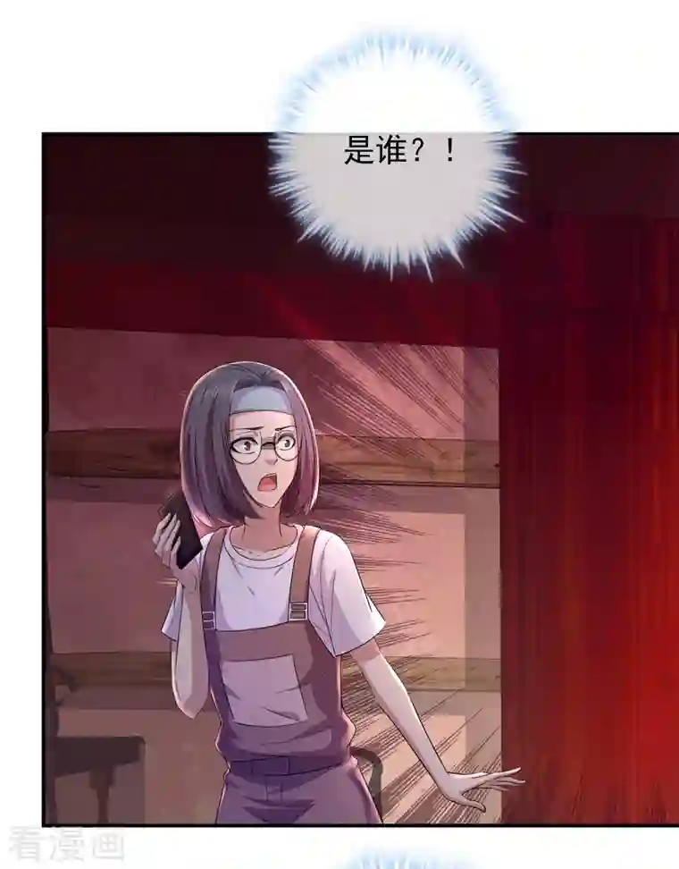 我有一座冒险屋第124话 无手的怪物