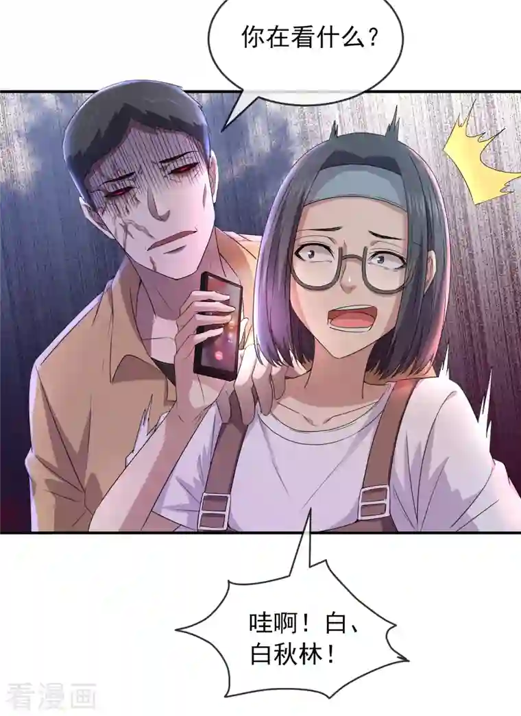 我有一座冒险屋第124话 无手的怪物