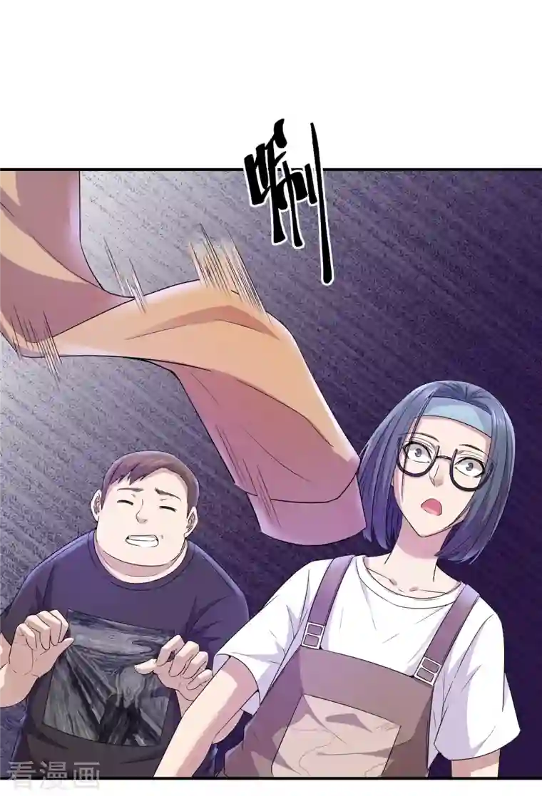 我有一座冒险屋第124话 无手的怪物