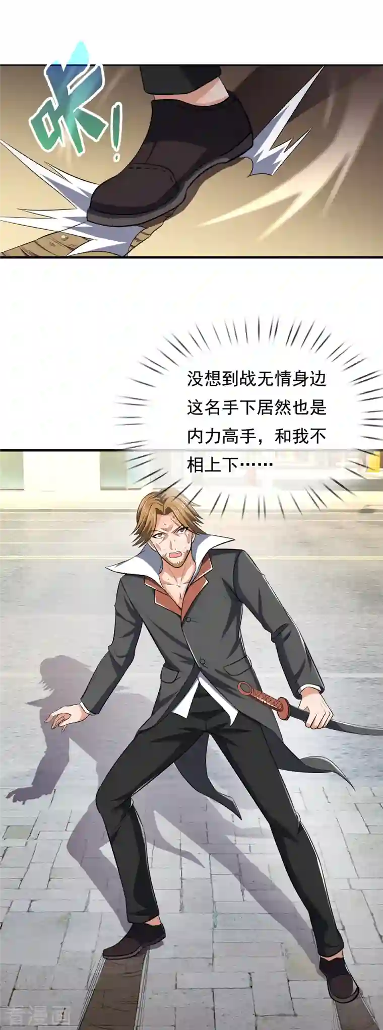 我是无双战神第118话 鹿死谁手，尚未可知