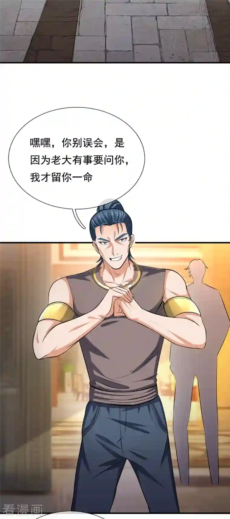 我是无双战神第118话 鹿死谁手，尚未可知