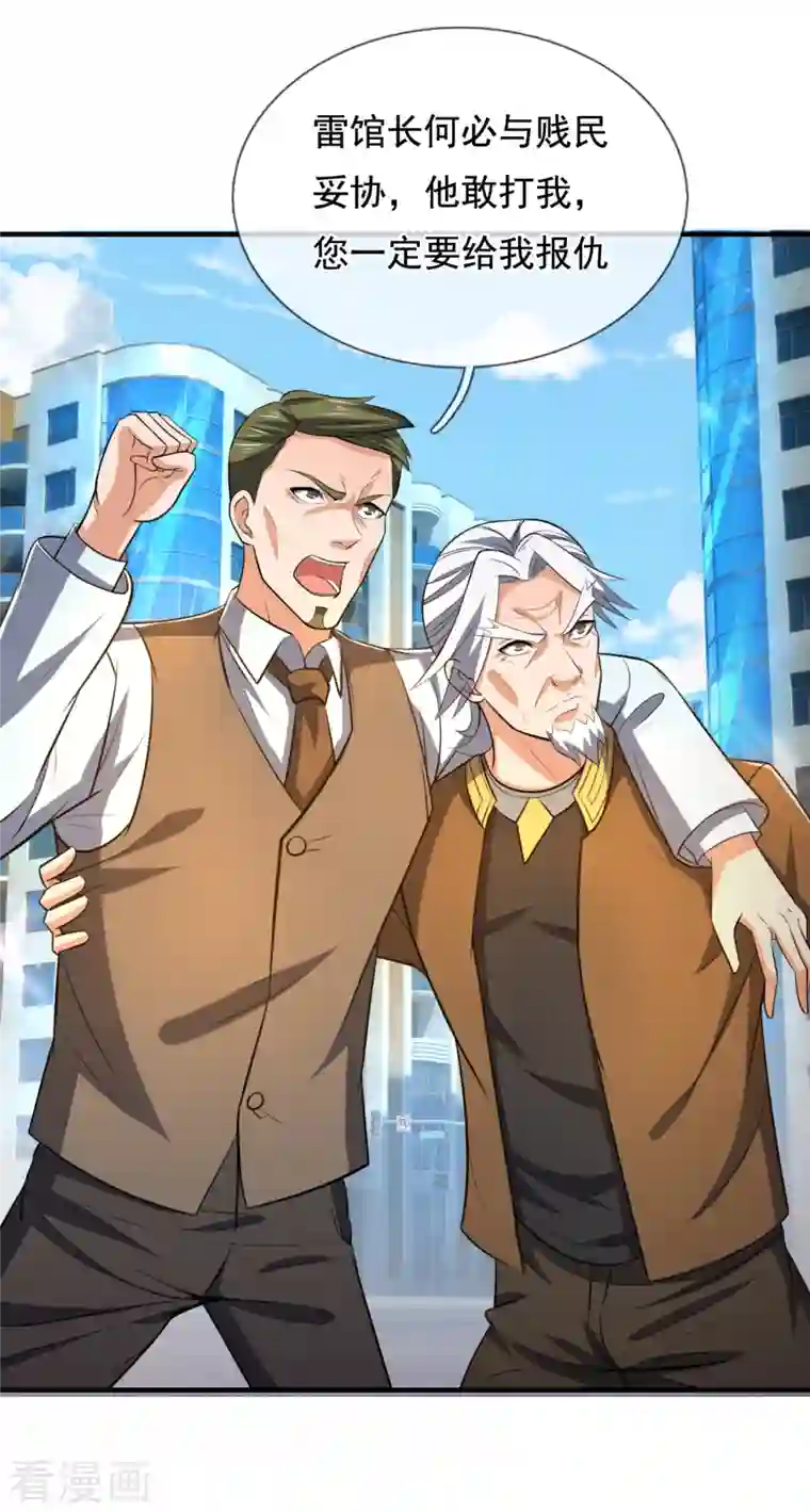 我是无双战神第118话 鹿死谁手，尚未可知