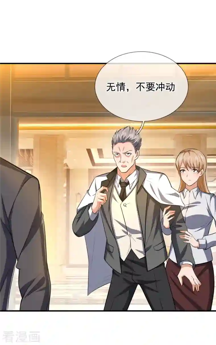 我是无双战神第118话 鹿死谁手，尚未可知