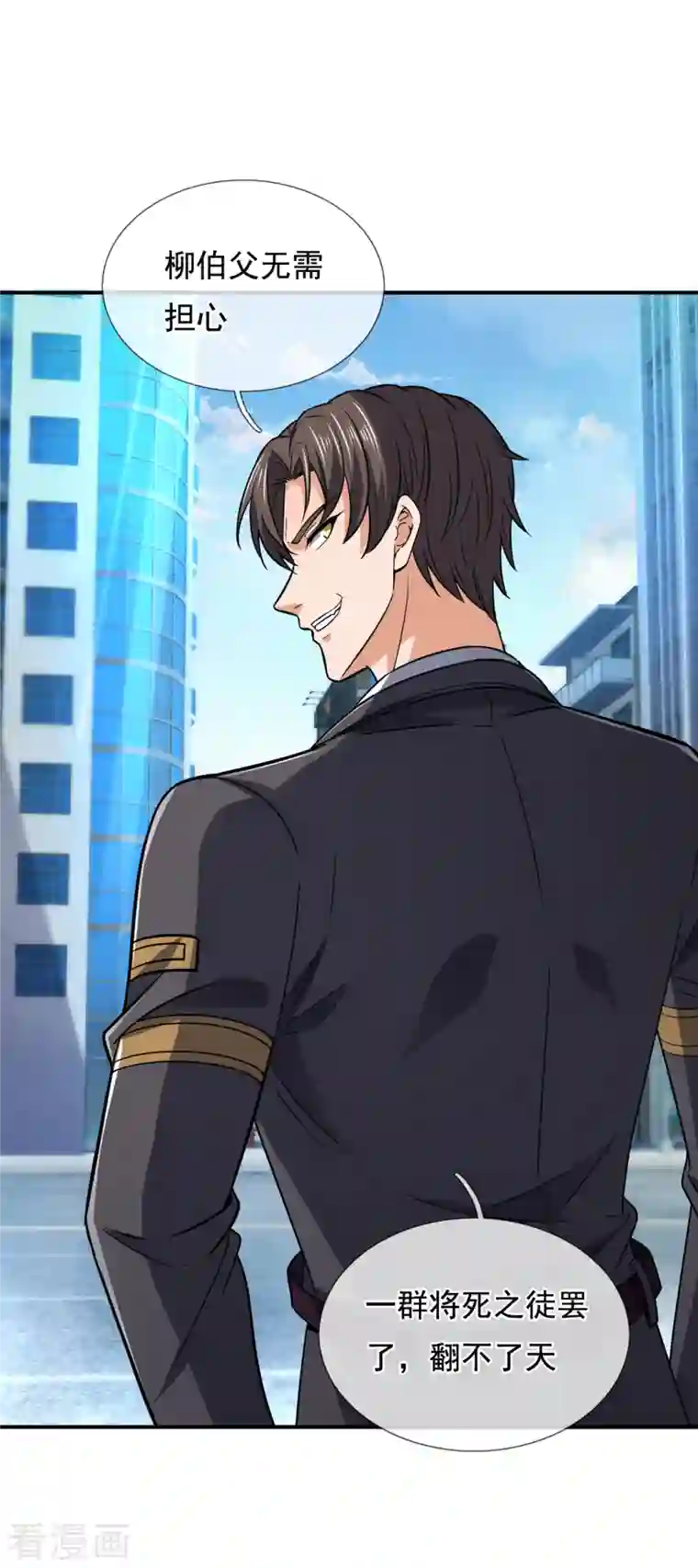 我是无双战神第118话 鹿死谁手，尚未可知