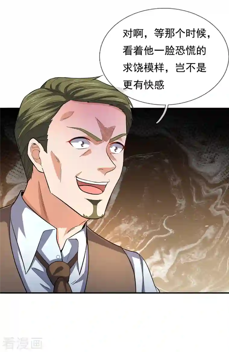 我是无双战神第118话 鹿死谁手，尚未可知