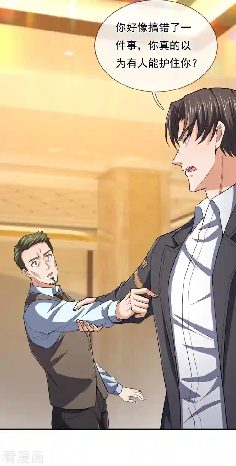 我是无双战神第118话 鹿死谁手，尚未可知