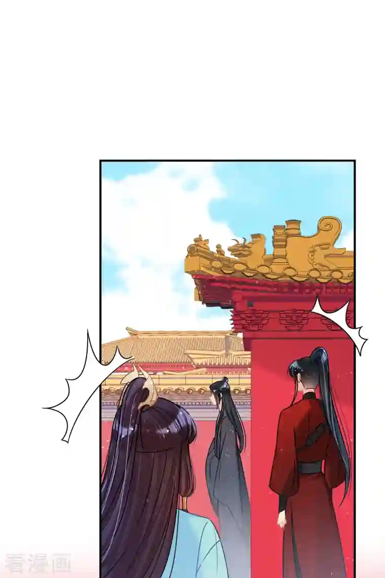 我家陛下总想祸国第41话2 戏弄云狂